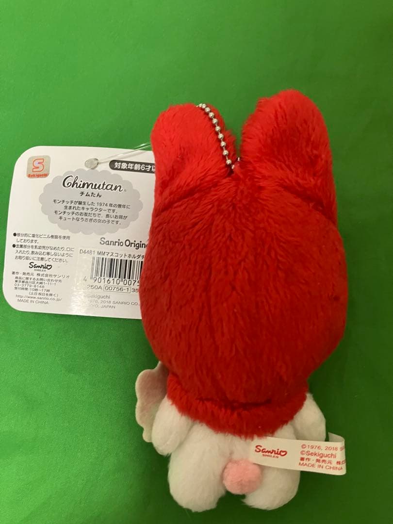 希少 チムたん マイメロディ ぬいぐるみキーチェーンマスコット 赤