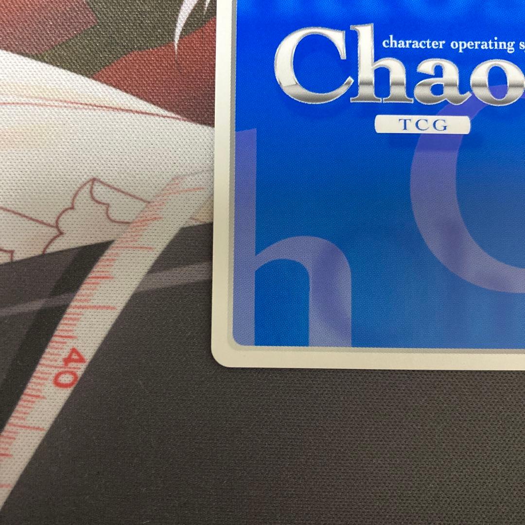 chaos tcg 満ち溢れる自信と才能 「 桜小路 ルナ 」サイン SP - メルカリ