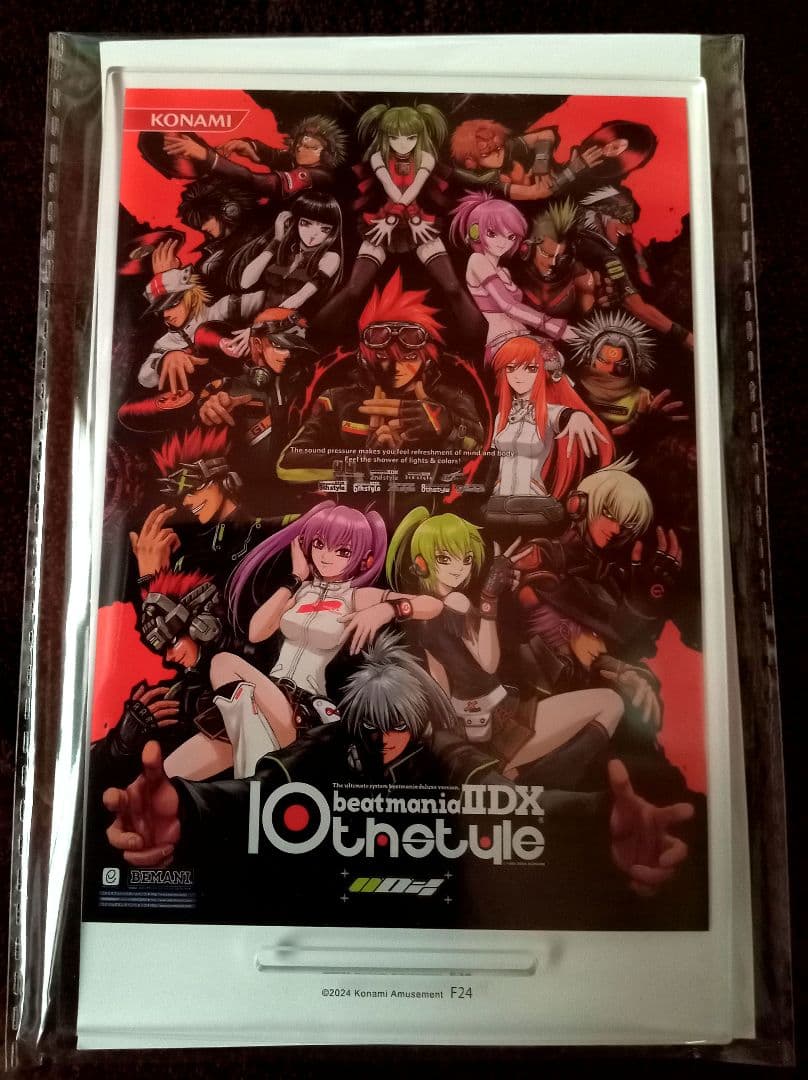 beatmania IIDX メモリアルポスターコレクション 8種類まとめ売り