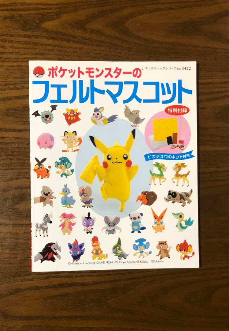 涙の怪獣パーティー / スケートシング c.e cavempt シーイー