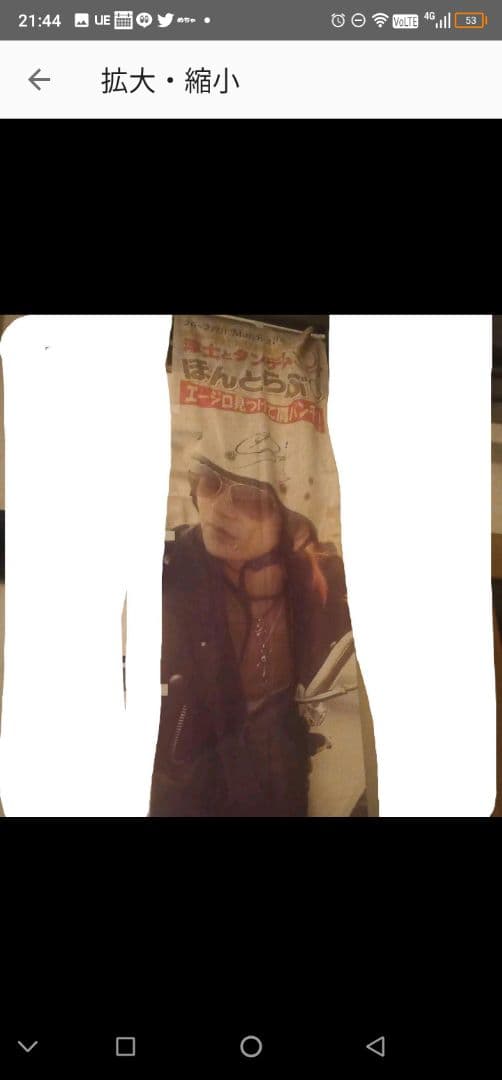 レア！ zippoライター TOTO Japan Tour 2008