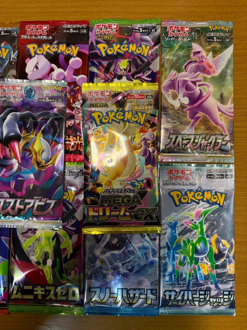 ポケモンカード 未開封パック 計10パック まとめ売り 早い者勝ち 絶版
