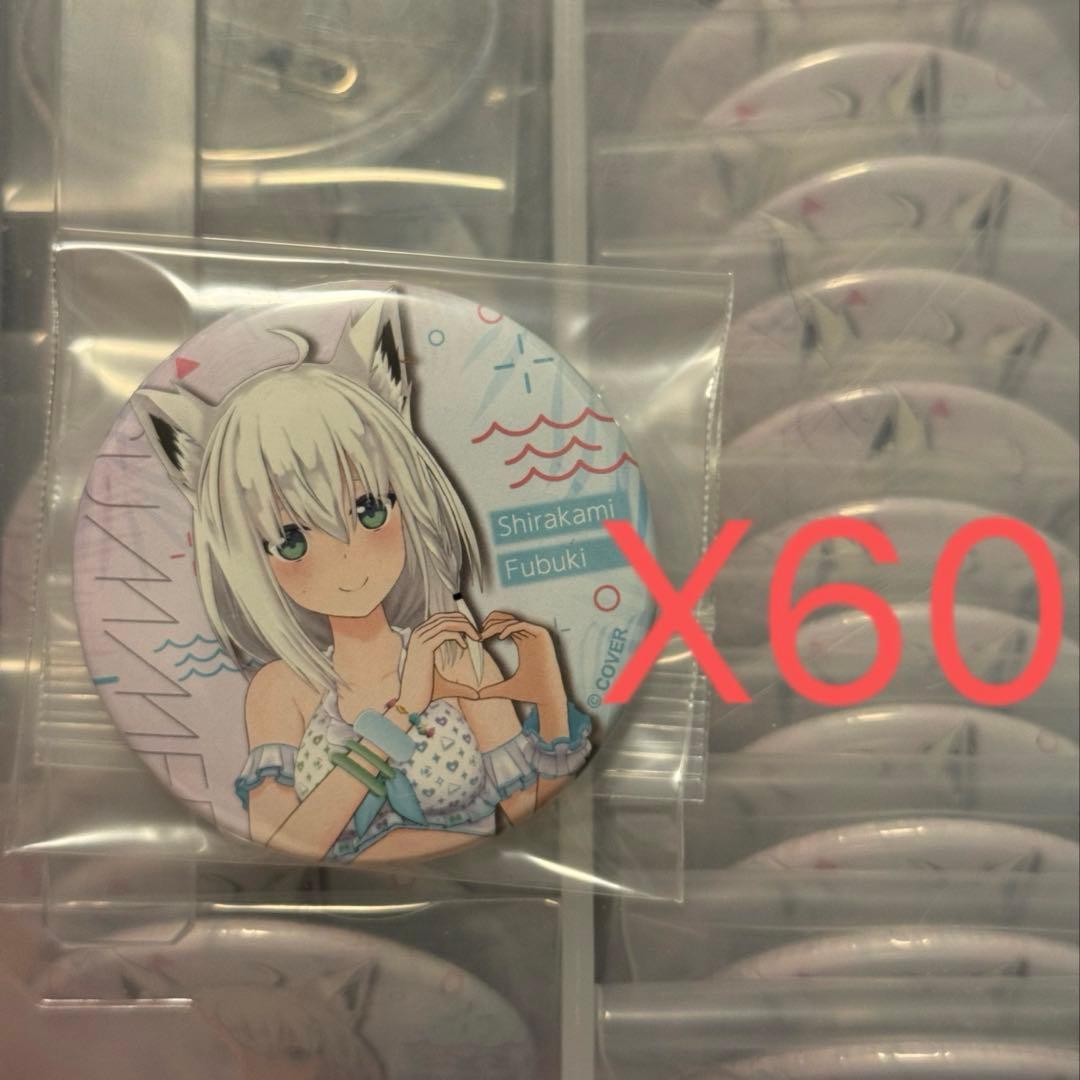 ホロライブサマー 2022 シャイニーウェーブver. 缶バッジ 白上フブキ ランダム缶バッジ シャイニーウェーブver. – hololive production