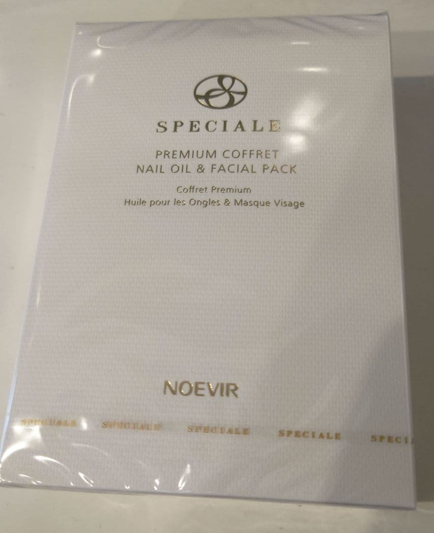 スペチアーレプレミアムコフレ (最高峰クリーム&化粧水、ネイルオイル