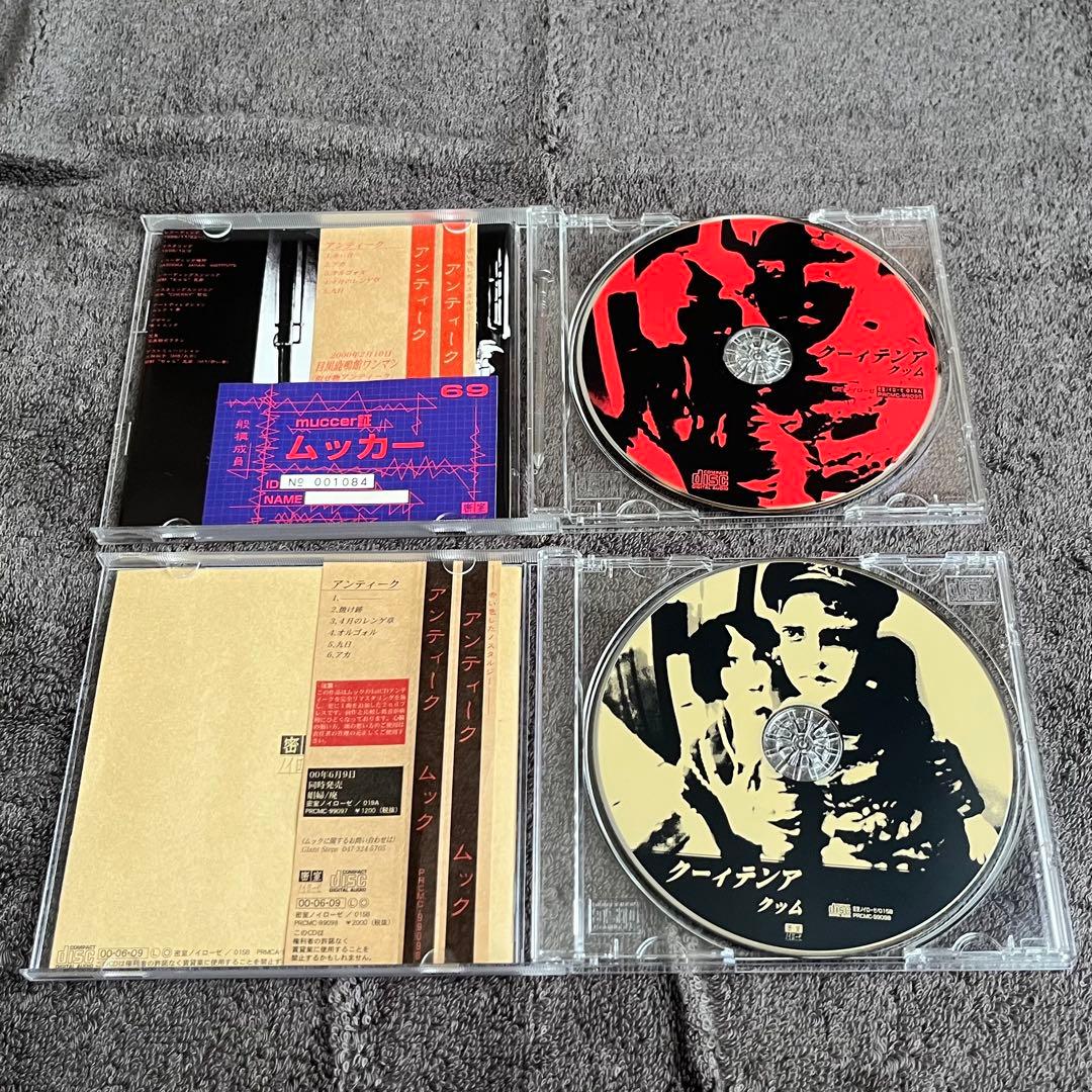 MUCC ムック 初期品まとめ売り - メルカリ