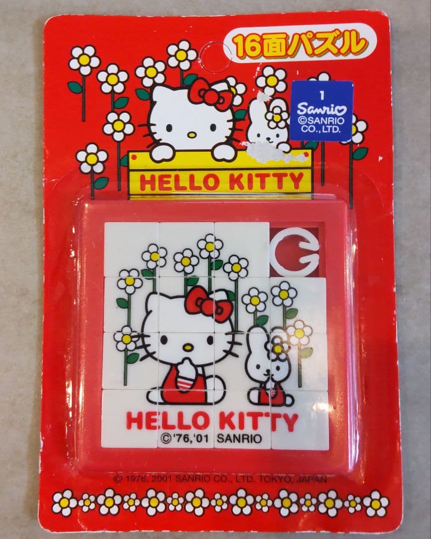 ハローキティちゃん☆スライドパズル☆平成レトロ☆未開封品☆未使用