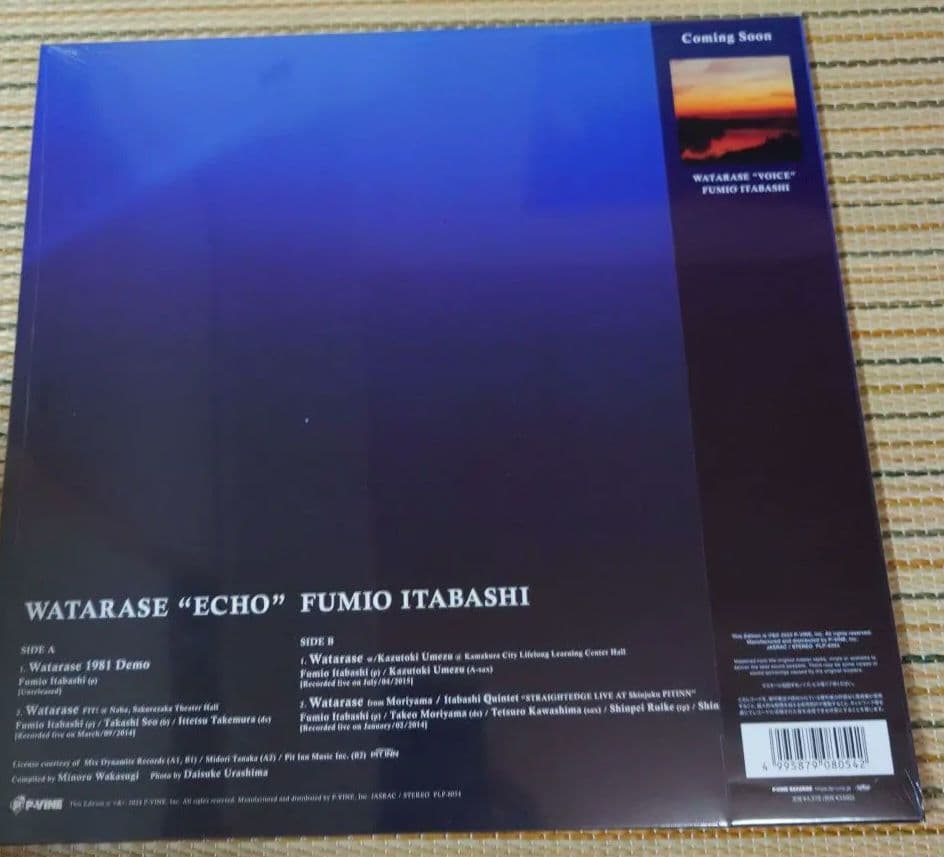 板橋文夫 WATARASE \"ECHO\" LP