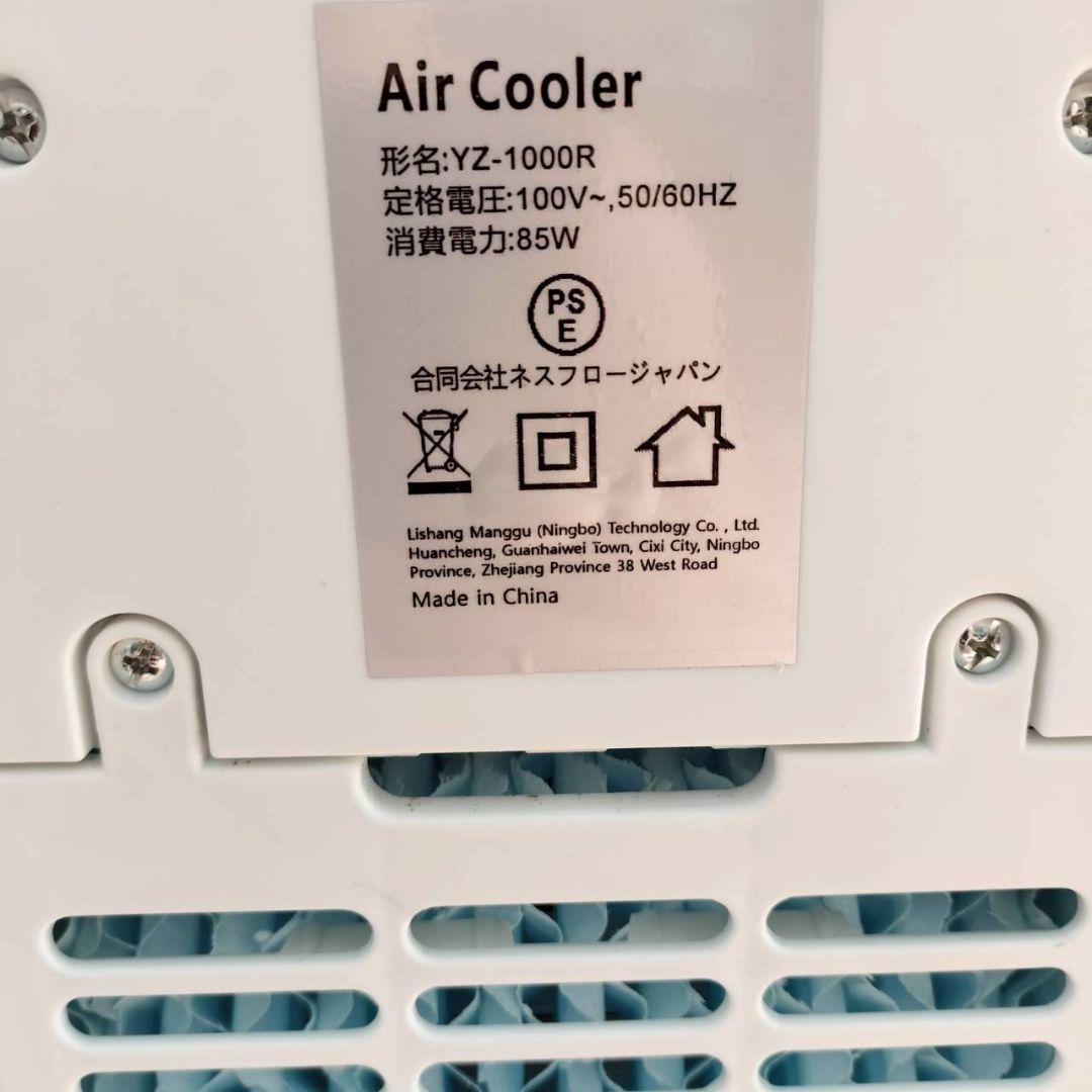 冷風機 冷風扇 強力 人気 3段階風量 8L大容量 冷却 静音 小型 省エネ