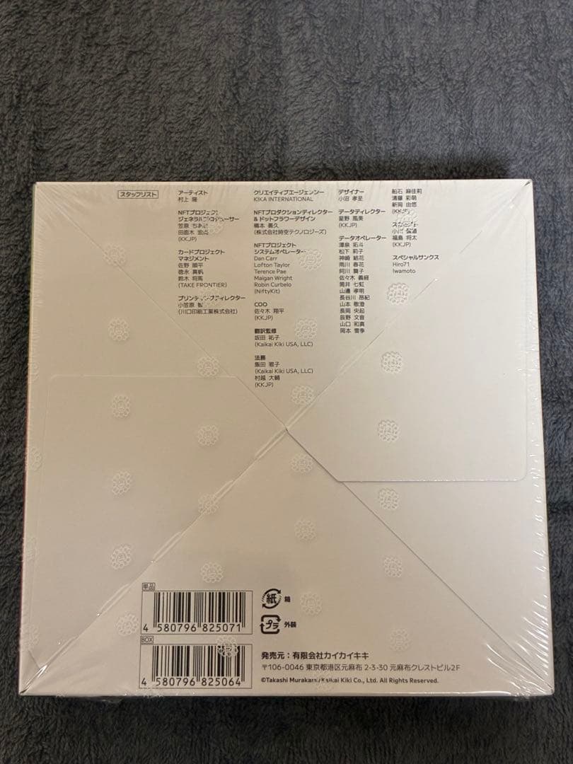 新品未開封 村上隆108フラワーズ REVISED日本語版1BOXシュリンク付き