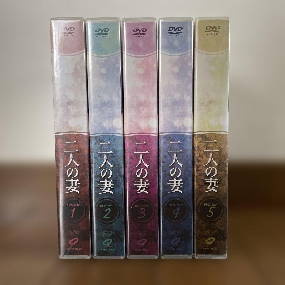 韓国ドラマ「二人の妻」DVD-BOX1-5 全30巻 全120話