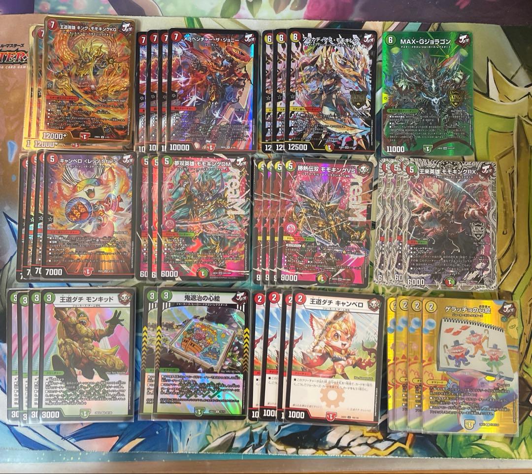 赤白緑・リースモモキング・ジョーカーズデッキ 勝熱伝双モモキングVS