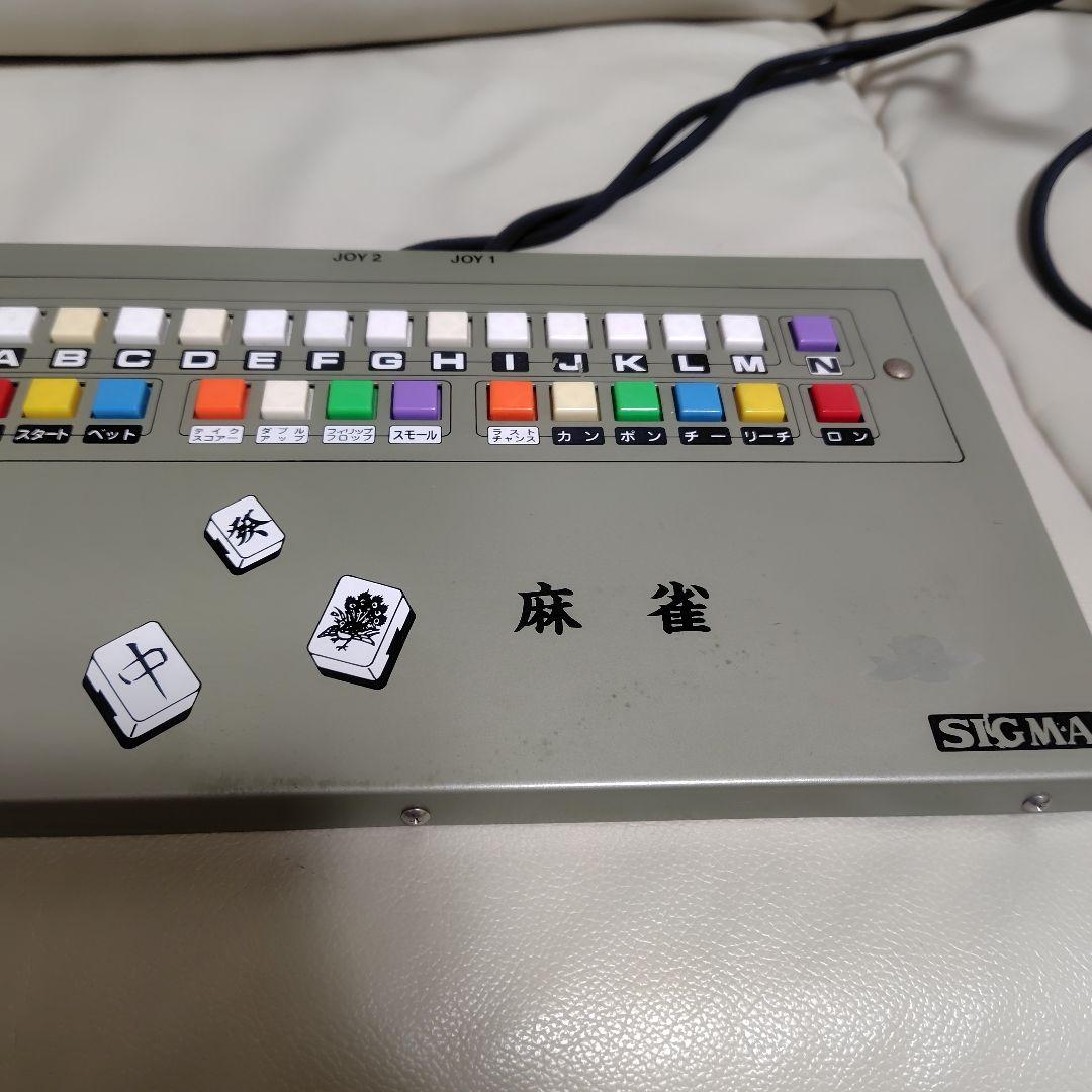 F*E様 シグマ電子 AV2001 麻雀コントローラ 2点セット - メルカリ