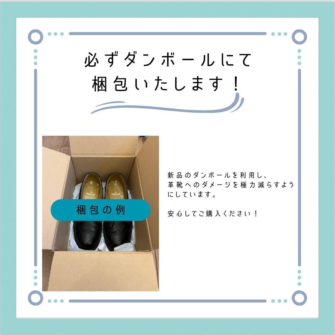 【美品】REGAL リーガル GORE-TEX ローファー 26.5cm