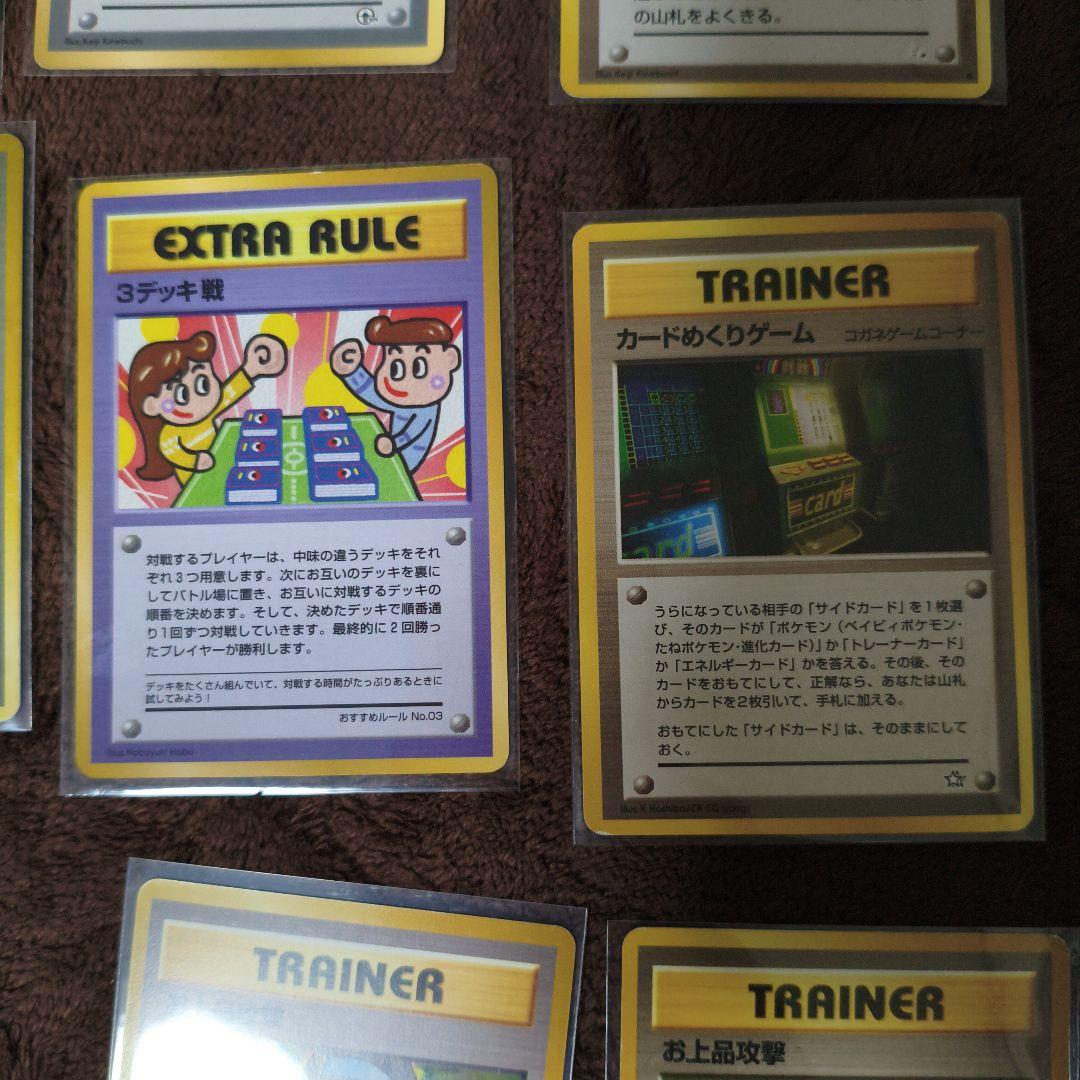 旧裏 ポケカ まとめ売り 希少プロモあり約20枚 No.281 - メルカリ