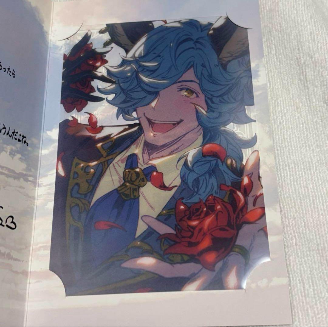 グランブルーファンタジー バレンタイン ホワイトデー お返し グラブル