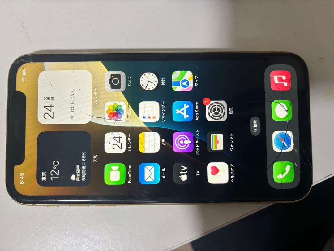 iPhone XR 128GB 中古ジャンク品 - メルカリ