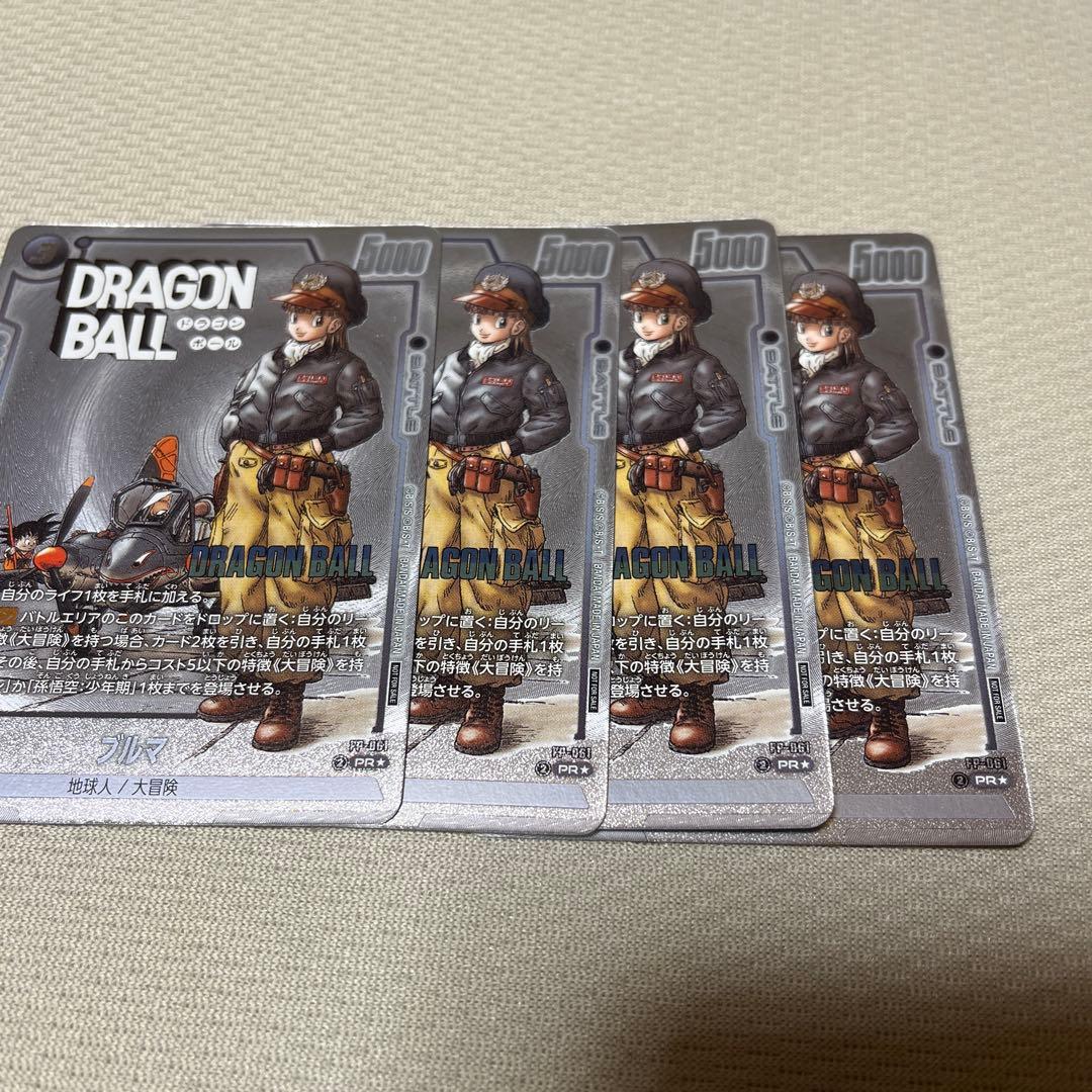 バトルパック MANGA winner ブルマ パラレル プロモ FP-061 - メルカリ