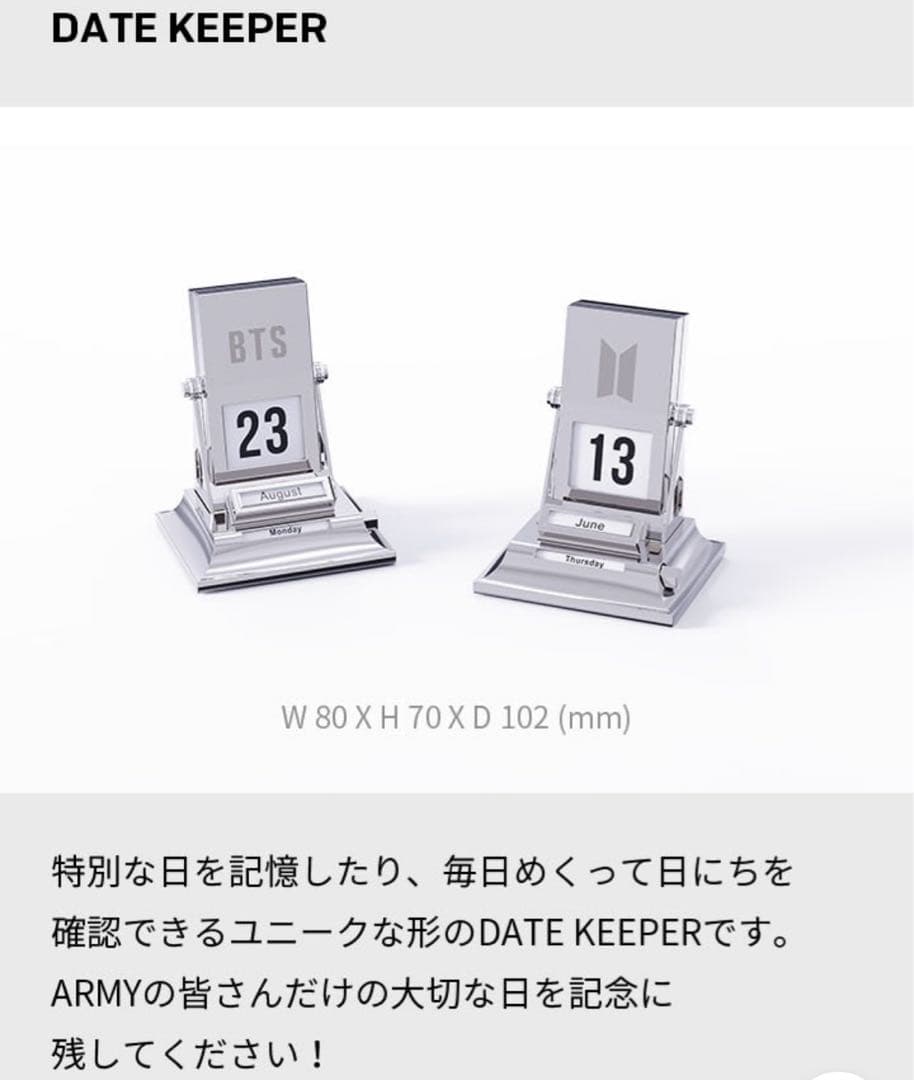 公式》BTS MERCH BOX ♯19 マーチボックス19 - メルカリ