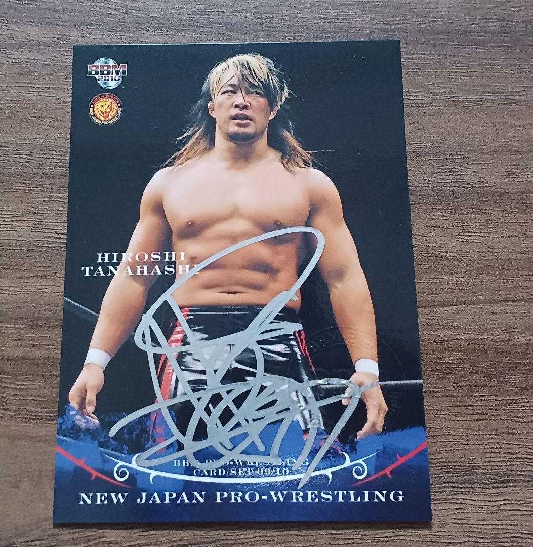BBM プロレスカード 棚橋弘至 直筆サインカード 新日本プロレス 2009