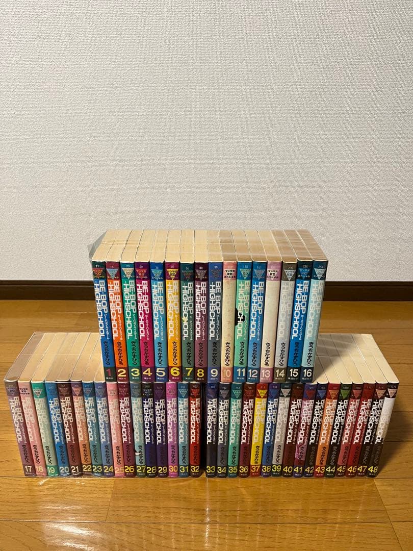 ビーバップハイスクール 1〜48巻 全巻セット - メルカリ