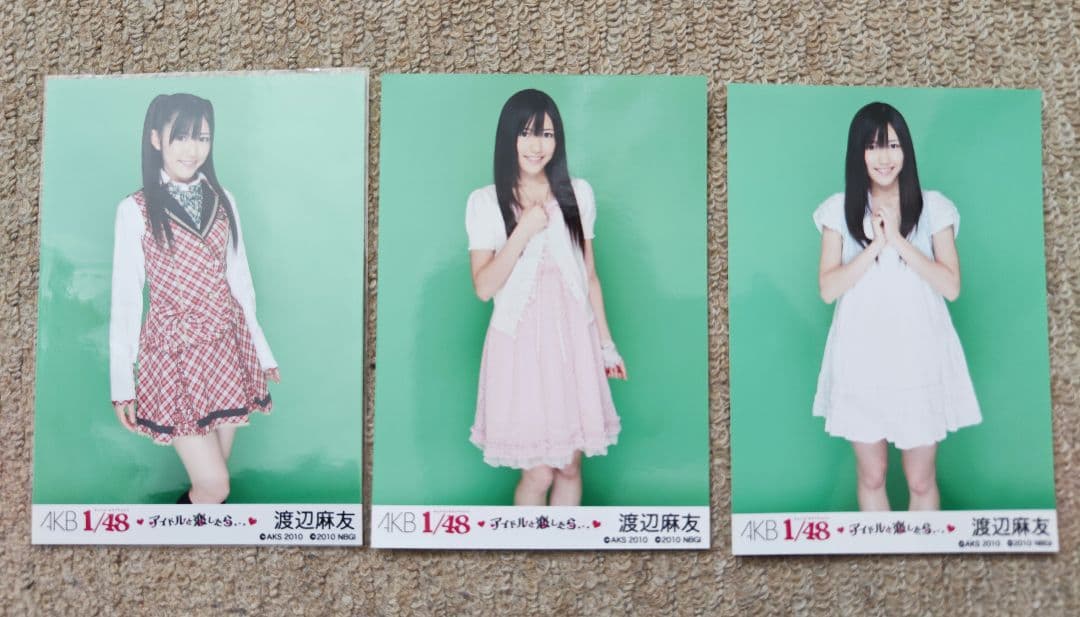 渡辺麻友 AKB1/48アイドルと恋したら 特典ランダム生写真 3種コンプ AKB48渡辺麻友 AKB1/48アイドルと恋したら生写真 - メルカリ