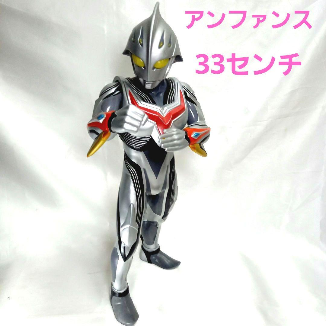 ビッグサイズ】ウルトラマンネクサス アンファンス ソフビフィギュア