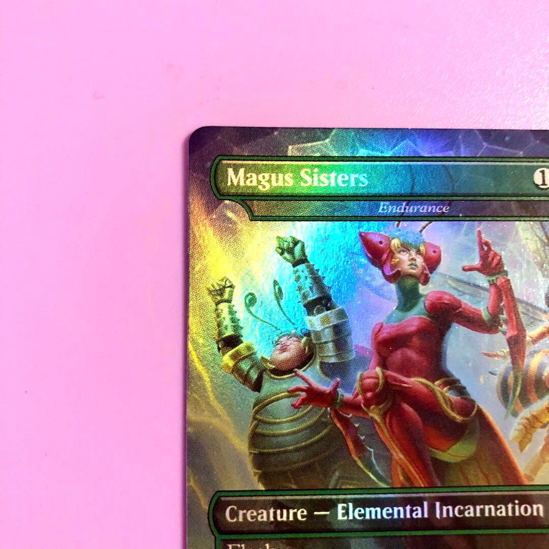 モ*リ様 Magus Sister/Endurance メーガス三姉妹　英語版