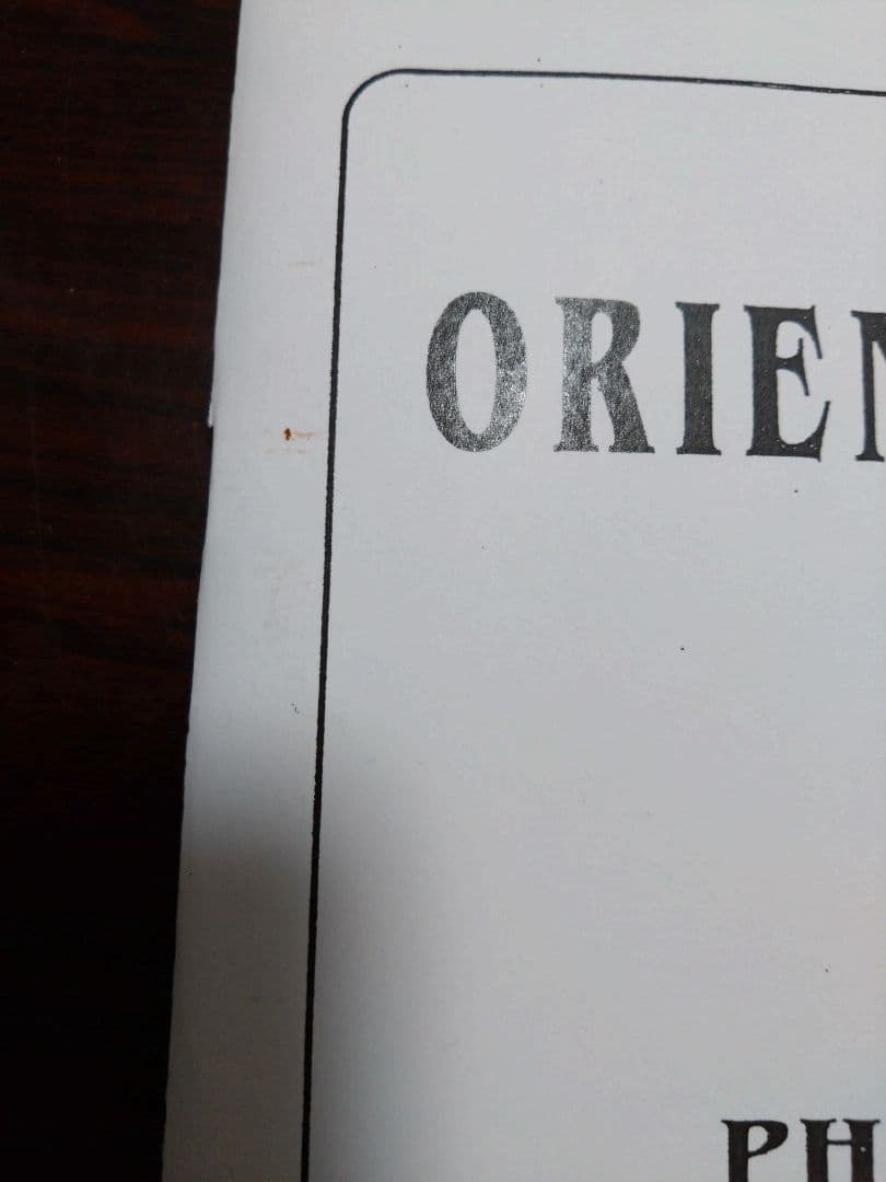 ORIENT EXPRESS(オリエント急行) 吹奏楽版 スコア 輸入楽譜 - メルカリ