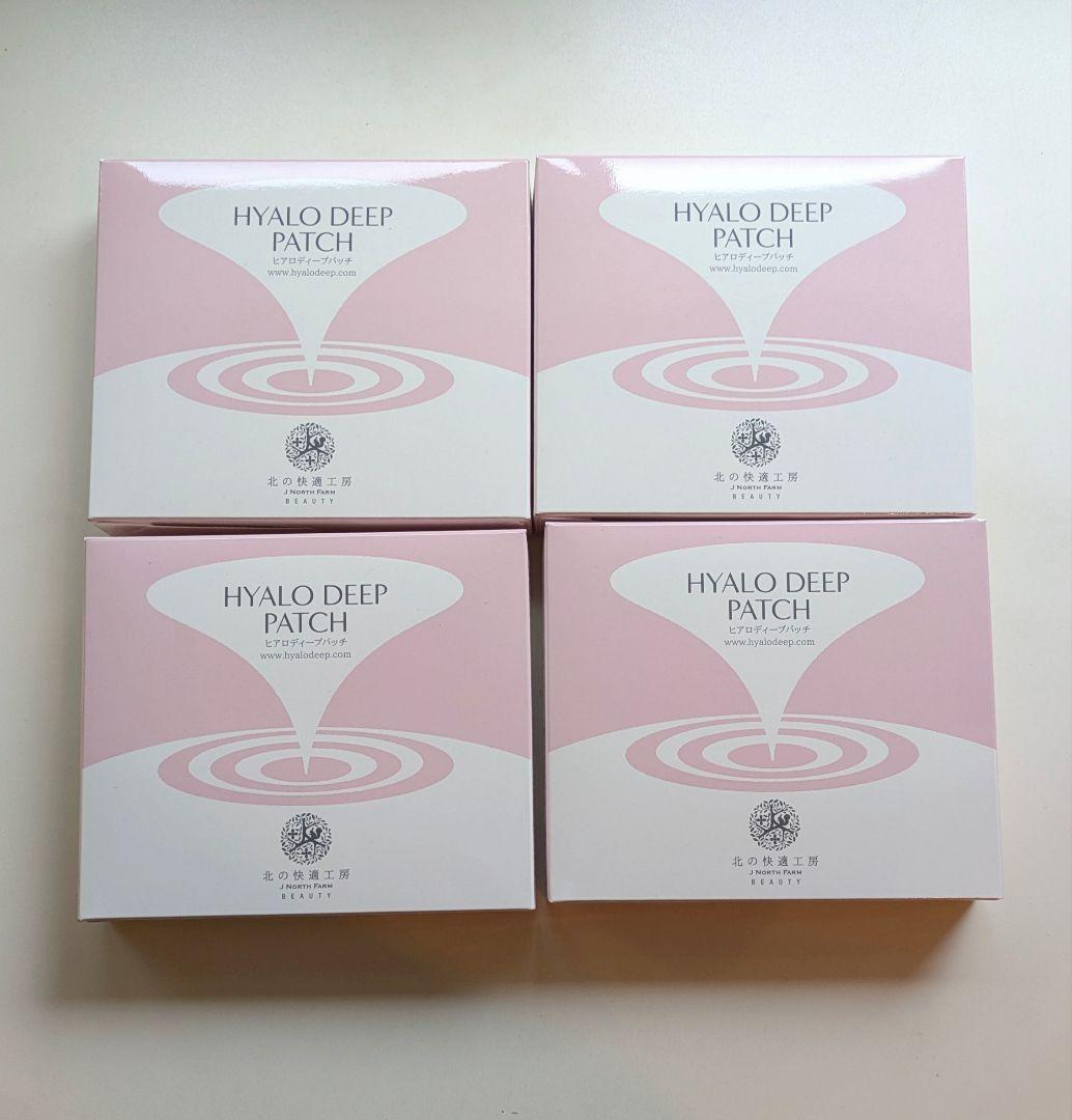 新品♡北の快適工房 ヒアロディープパッチ 2枚入り×4袋×4個セット 楽天市場】2個セット【公式】北の快適工房 ヒアロディープパッチ 売上
