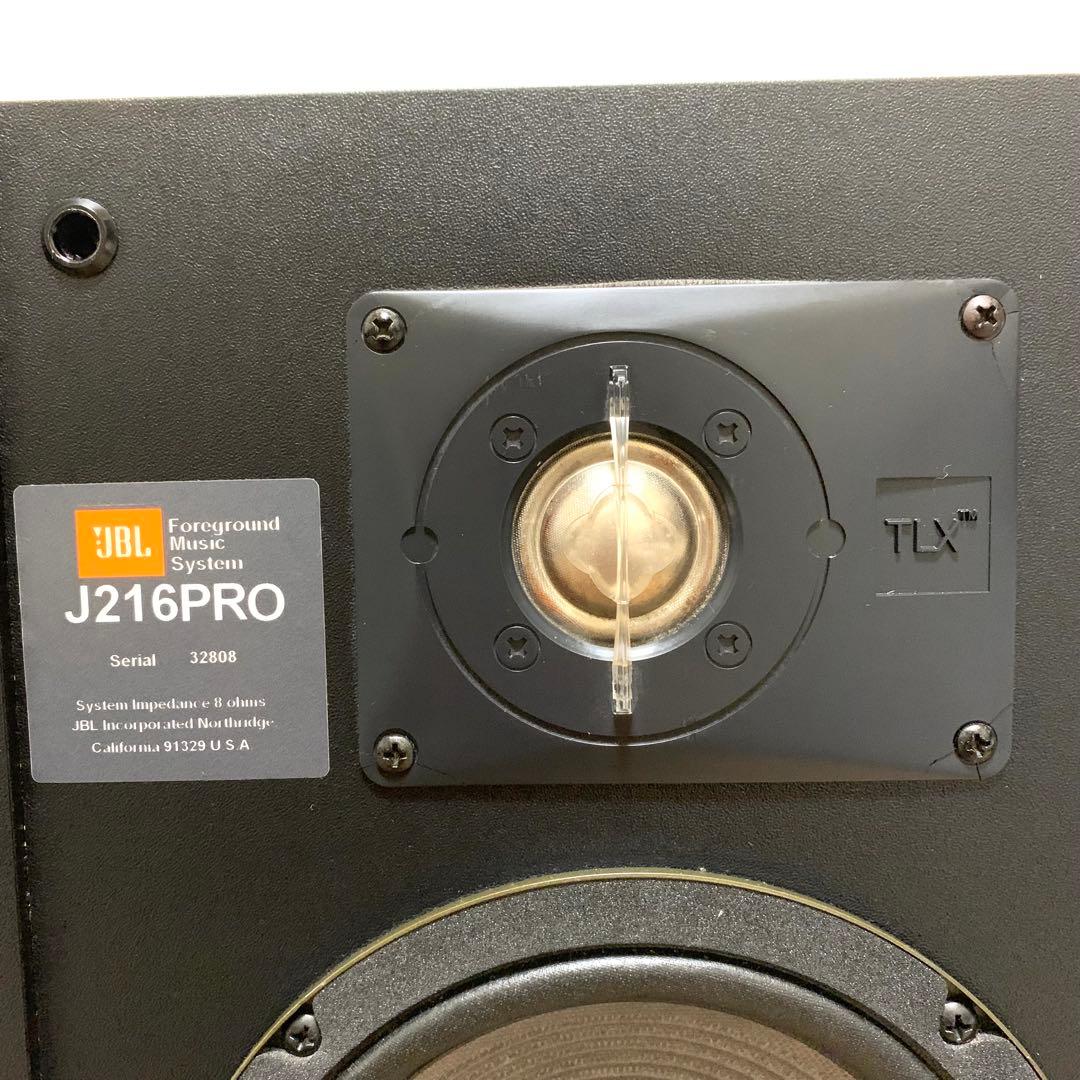 動作確認済】JBL J216PRO 高音質モニタースピーカー ペア - メルカリ
