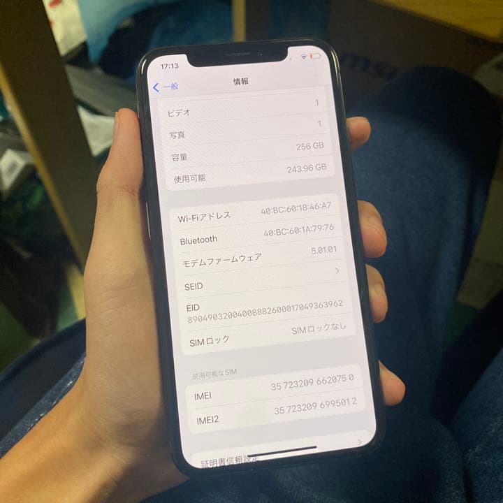 iPhone Xs Space Gray 256 GB SIMフリー M109635507 - スマートフォン