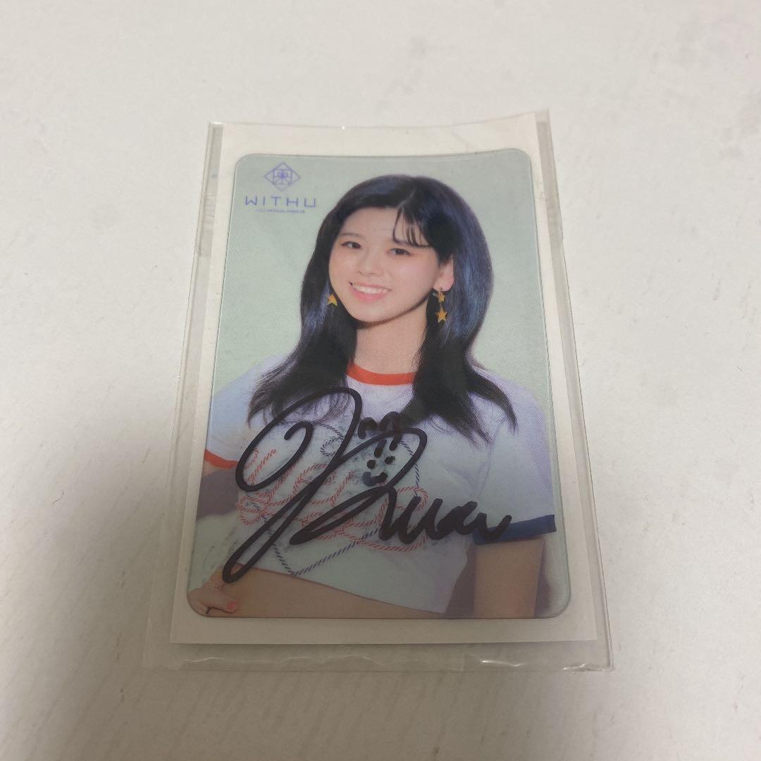 NiziU リク直筆サイン ファンクラブ NiziU リク 直筆サイン 初期会員特典一式 - メルカリ