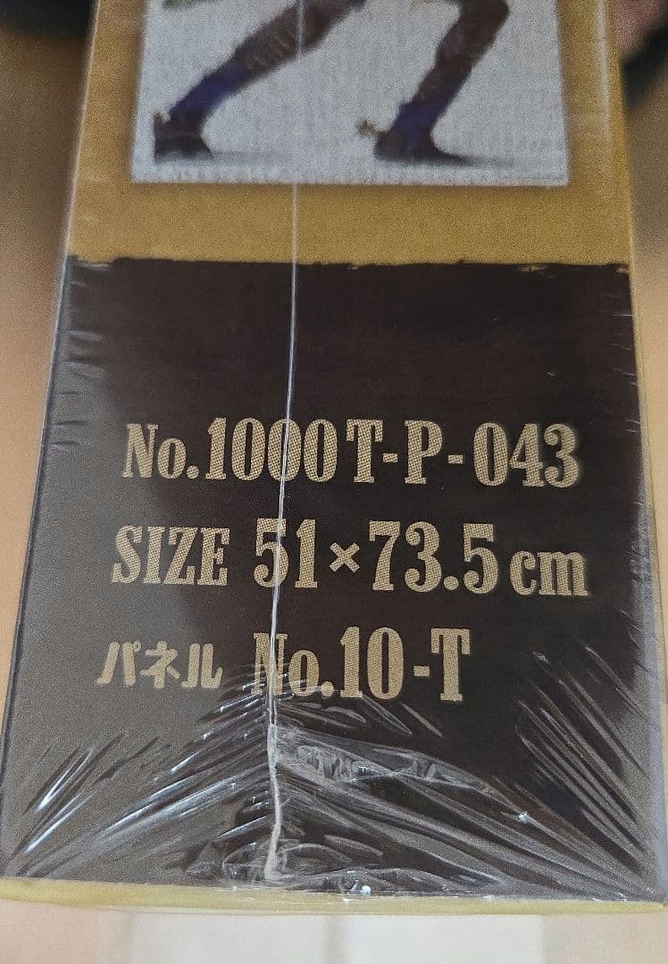 ジョジョの奇妙な冒険 7部 スティールボールラン モザイクアートパズル