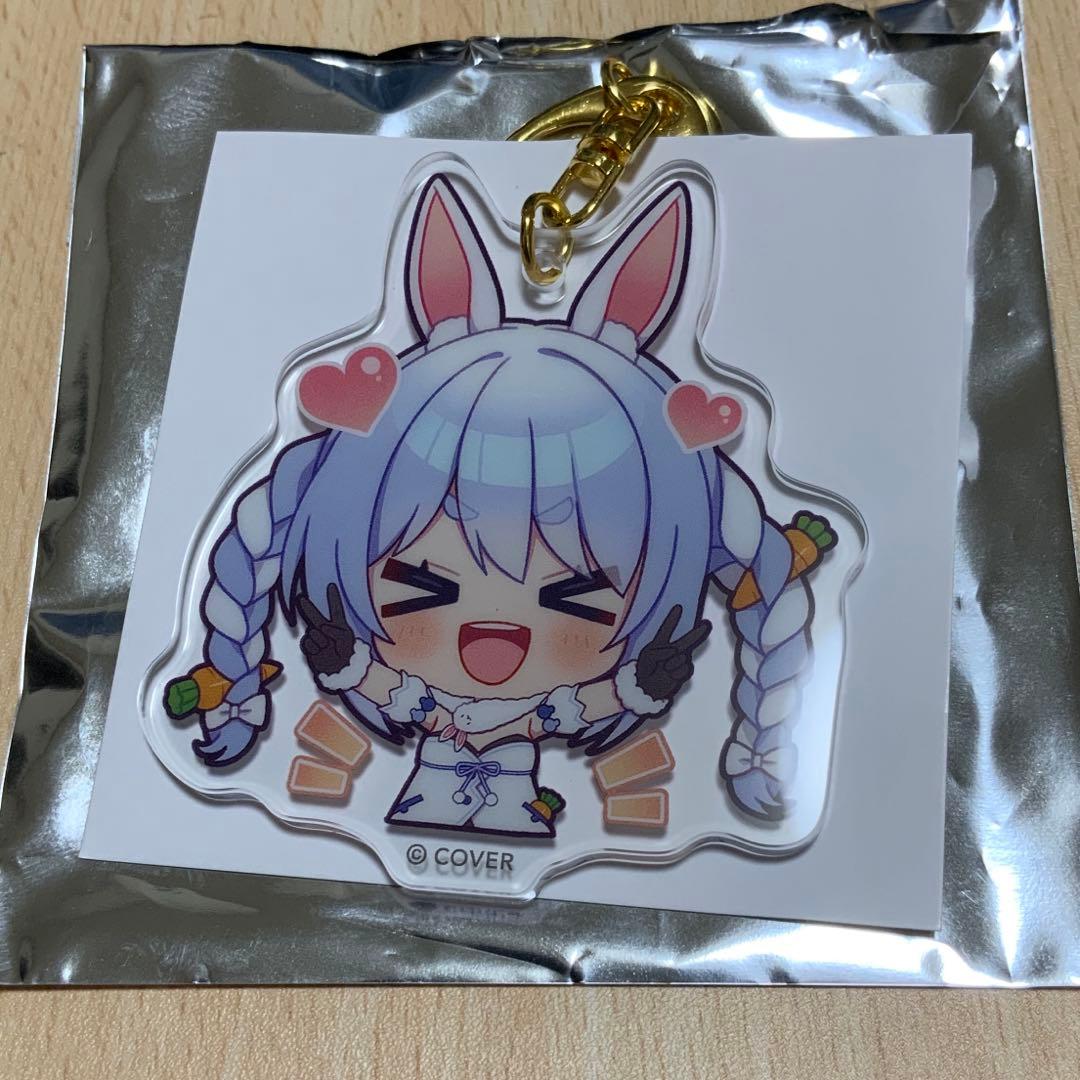 兎田ぺこら誕生日記念2025 ランダムじゃらじゃらアクリルキーホルダー