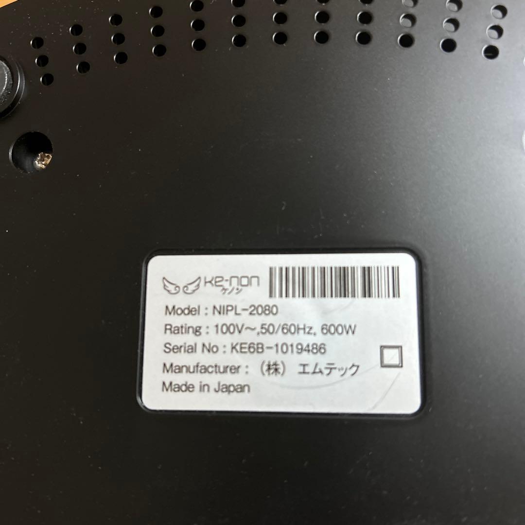 ke-non 高感度ホームエステシステム