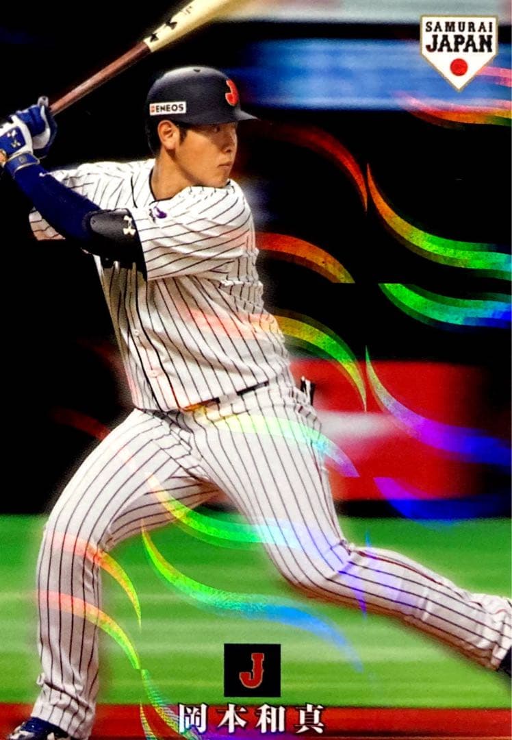 岡本和真 レギュラーカード 侍ジャパンチップス 2019 読売ジャイアンツ
