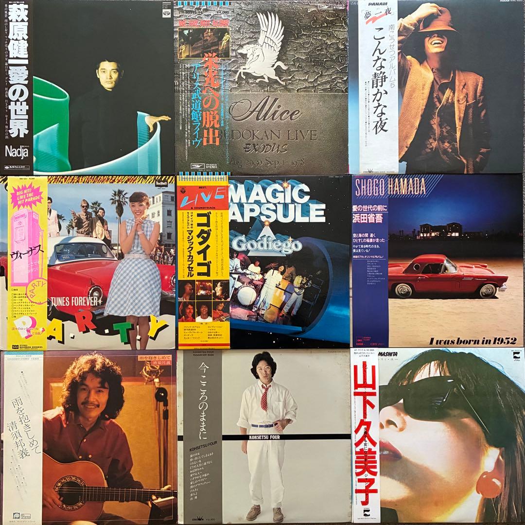 ALL帯付まとめて57枚＊吉田拓郎/井上陽水/長渕剛/トワ・エ・