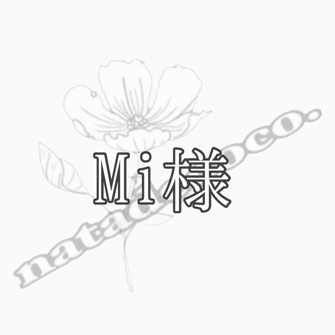 Mi様 Its the Rotary Wolf! Ookami Mio - Hololive on Mazda RX7 FC3S