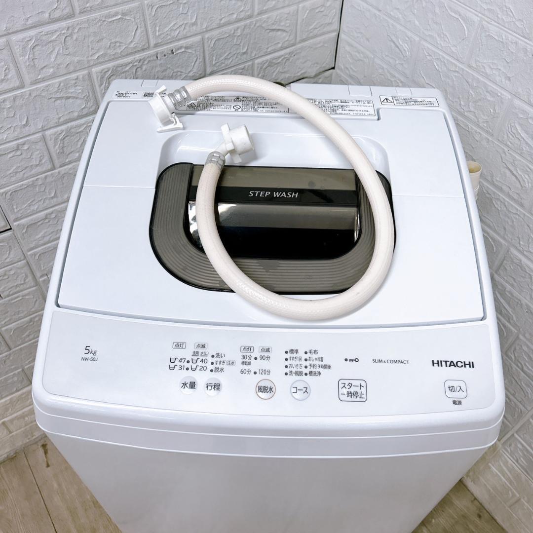 OE100910 ヒタチ 5.0kg 洗濯機 一人暮らし 小型