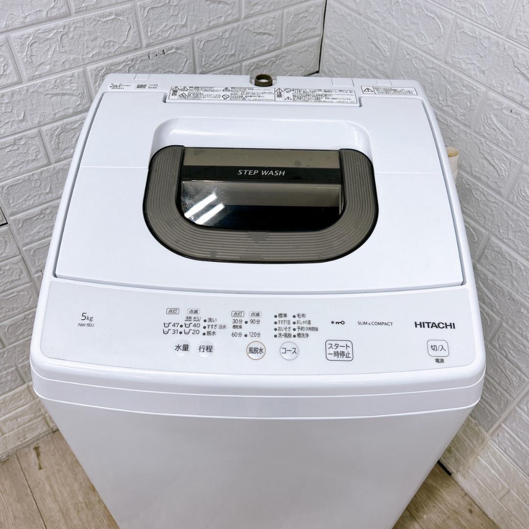 OE100910 ヒタチ 5.0kg 洗濯機 一人暮らし 小型