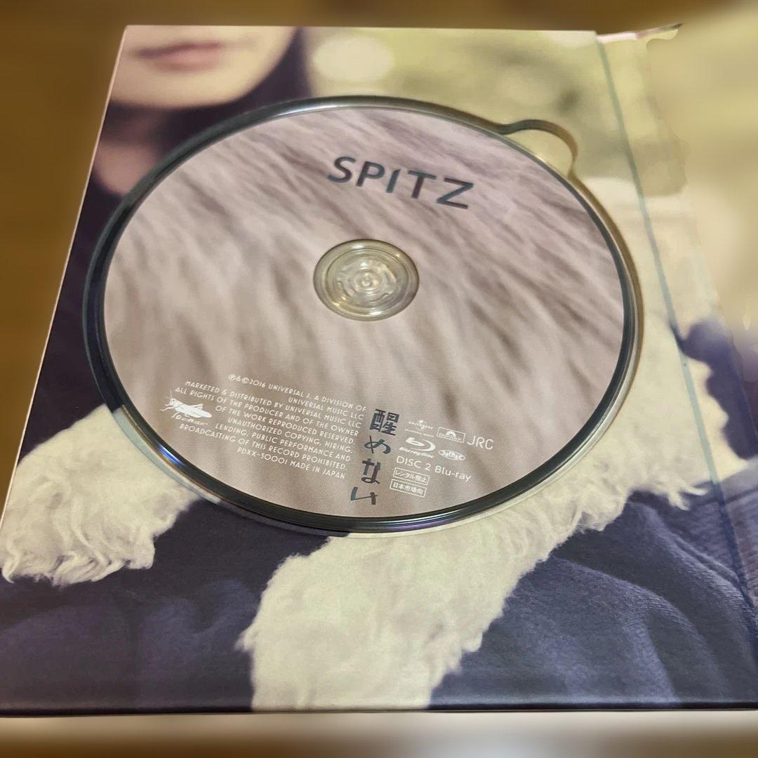 スピッツ 醒めない デラックスエディションSpitzbergen会員限定盤