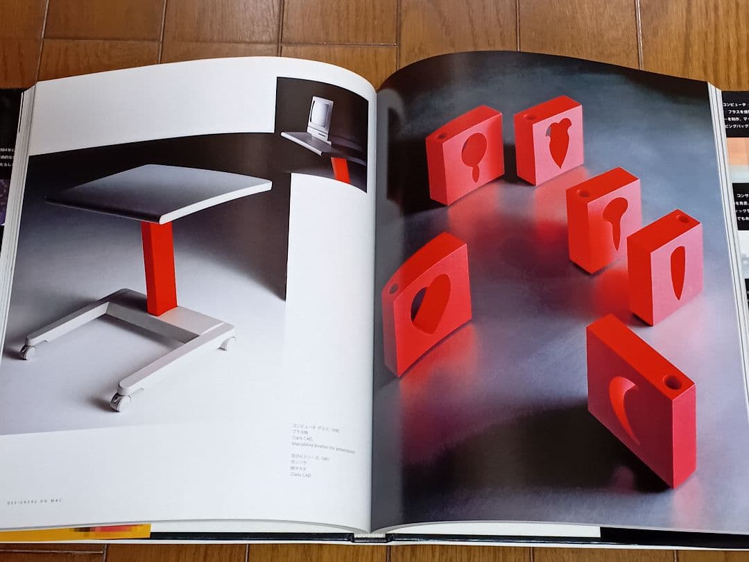 マック・デザイン マッキントッシュを使う9人のデザイナー - メルカリ