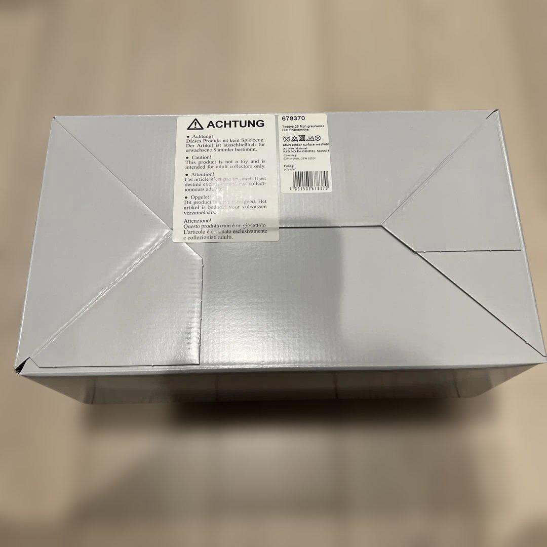 シュタイフ 黒執事 テディベア アニプレックス限定 枢やな描き下ろし