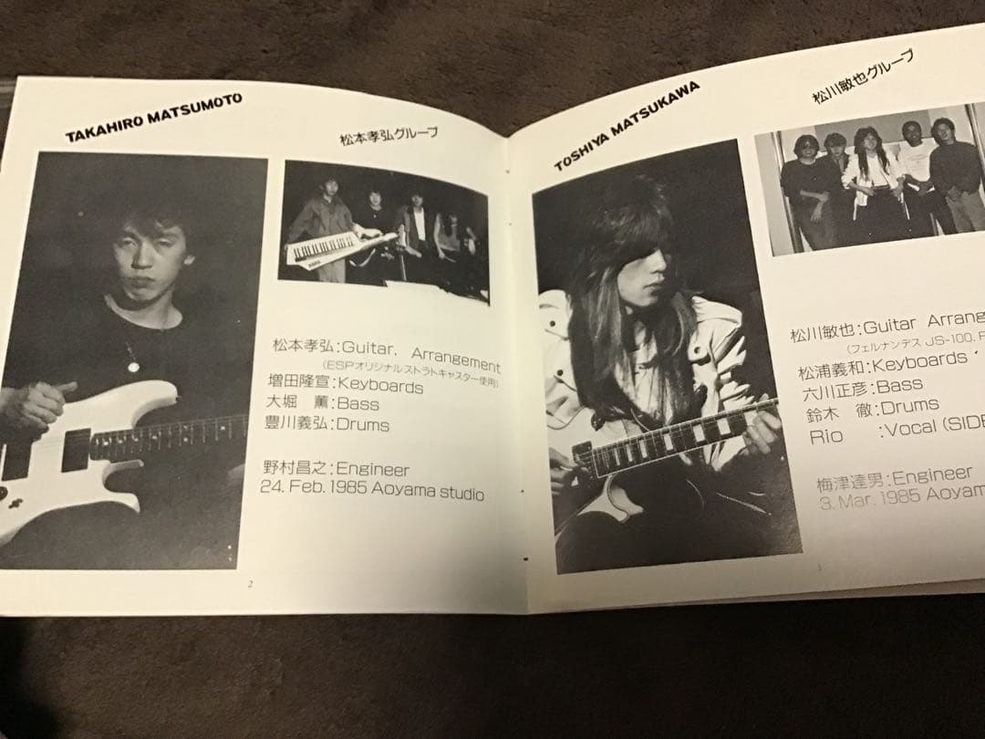 帯CD『ヘヴィー・メタル・ギター・バトル』松本孝弘 松川敏也 北島健二