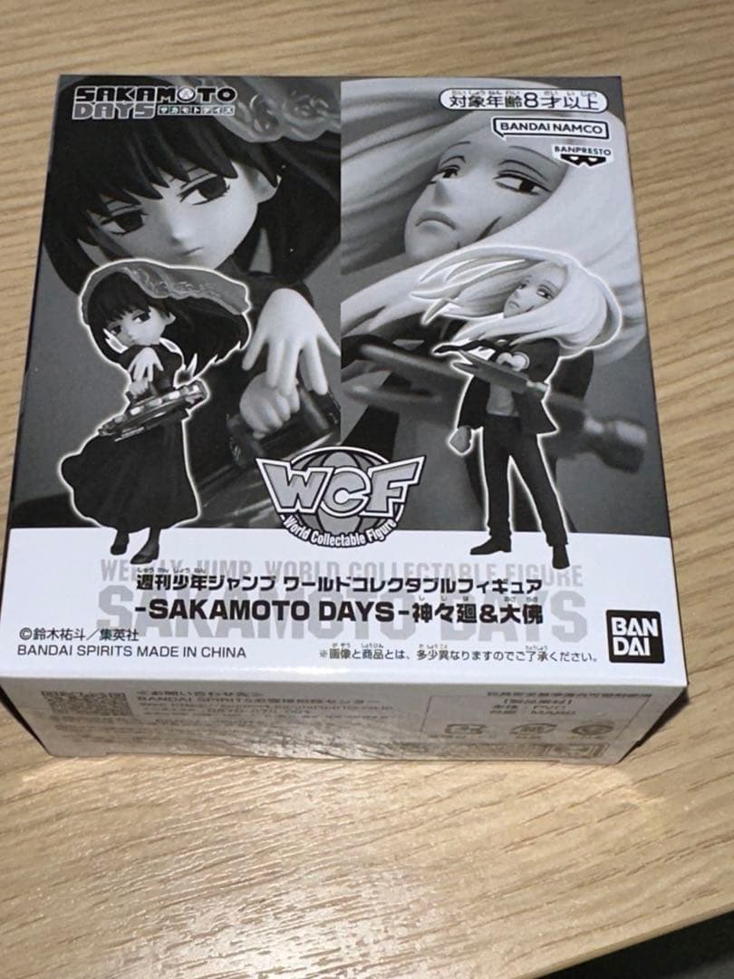 SAKAMOTO DAYS 応募者全員サービス ワーコレ 神々廻&大佛 - メルカリ