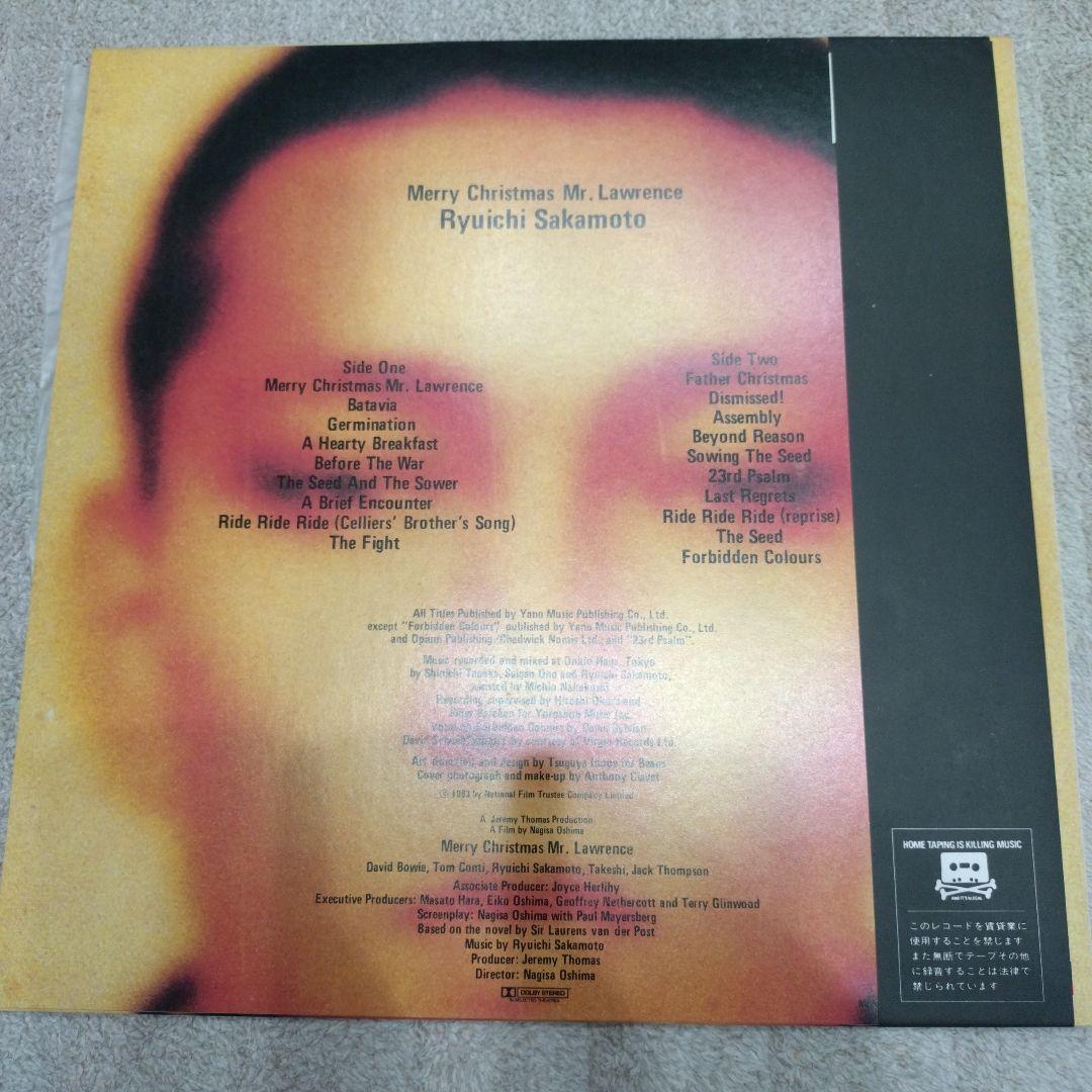 戦場のメリークリスマス 坂本龍一 レコード LP 帯付き - メルカリ
