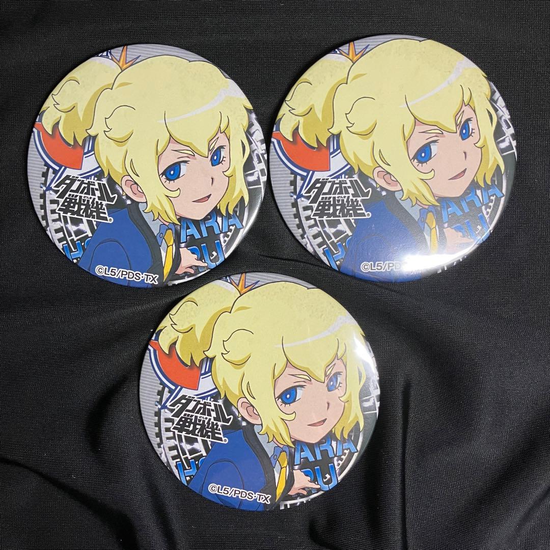 匿名配送/新品未使用】ダンボール戦機/ウォーズ/缶バッジ/大空ヒロ