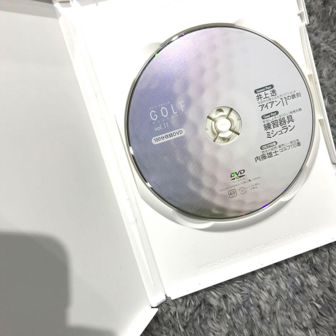 確認用】【非売品】ゴルフメカニックvol.11 特別付録 井上透 アイアン