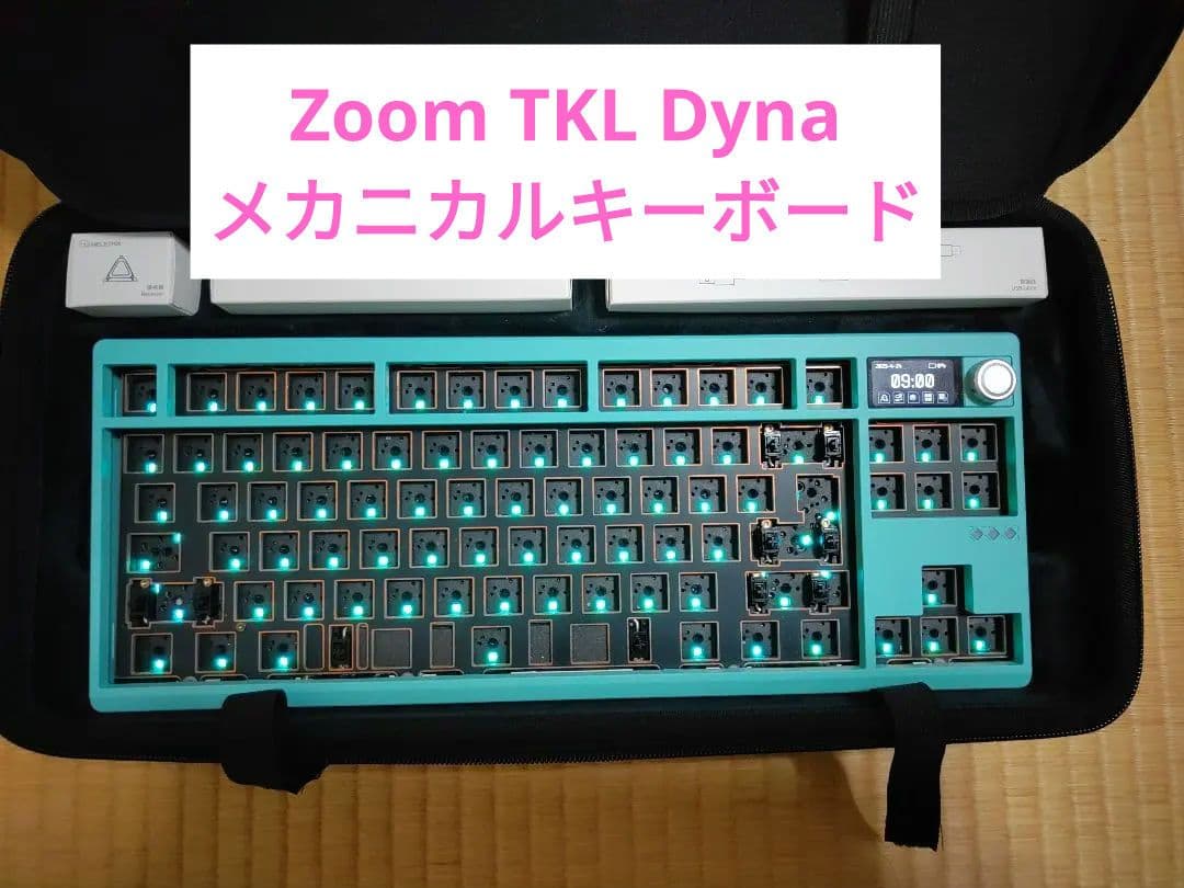 ZOOM TKL DYNA Aquamarine カスタム/自作キーボード Pre-Order] ZOOM TKL DYNA Aquamarine
