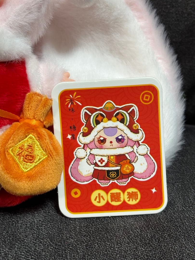 babythree ベイビースリー シークレット うさぎ 新年シリーズ - メルカリ